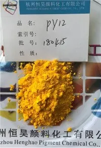 Pigment Melyn 12 ar gyfer Inciau